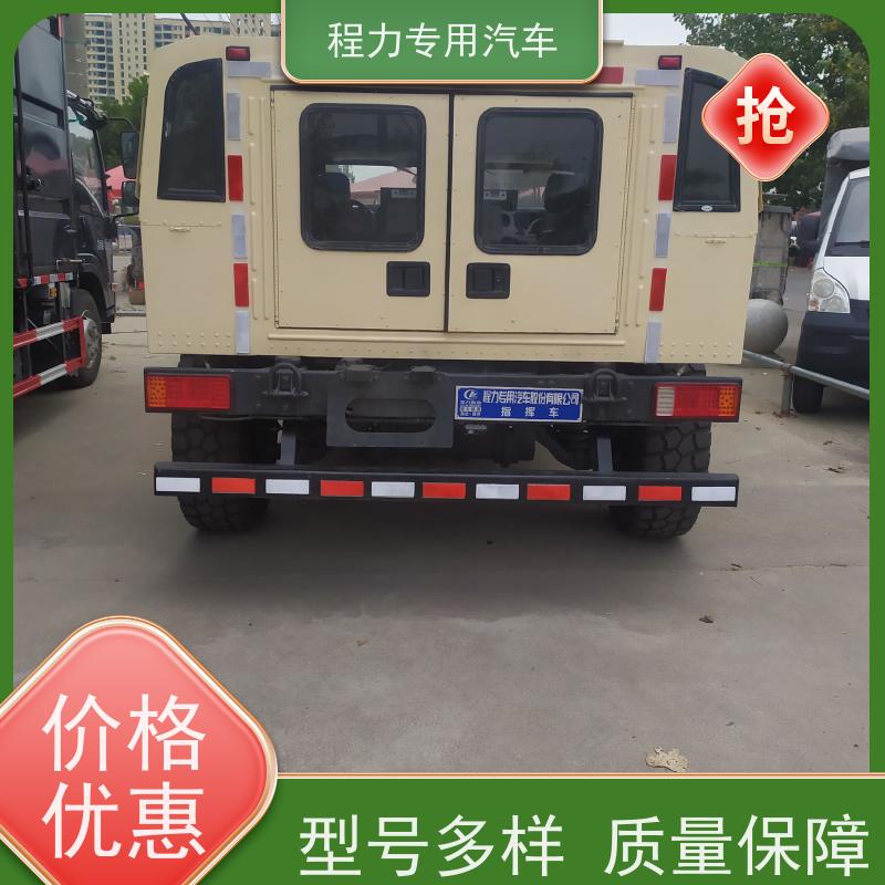 程力应急通讯指挥车高保真会议音响系统救援现场处置
