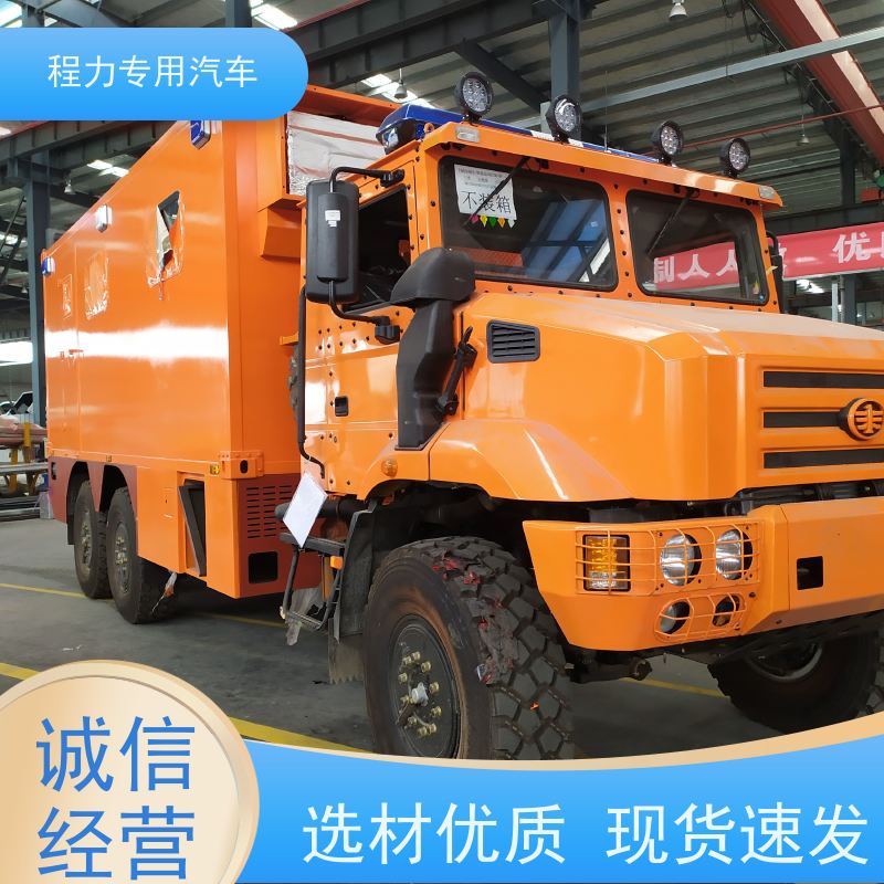 程力皮卡指挥车大功率新风换气系统救援现场处置