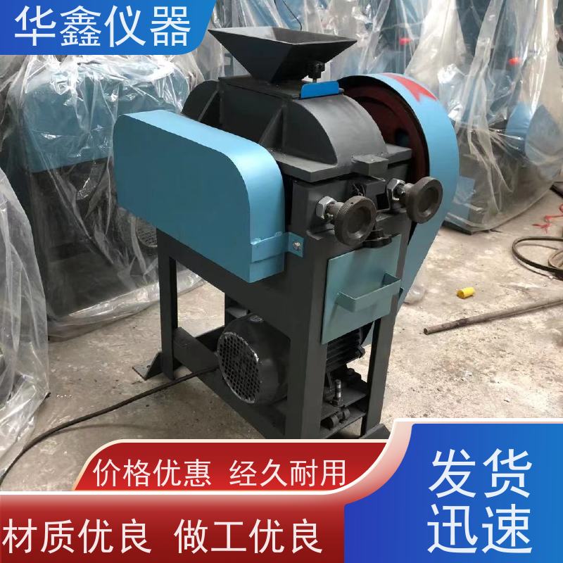小型密封圆盘粉碎机化验室用粉磨制样破碎设备华鑫仪器