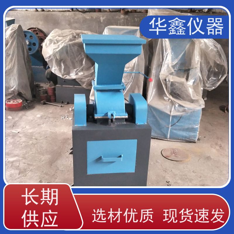 小型硅锰矿粉碎机化验室用粉磨制样破碎设备华鑫仪器