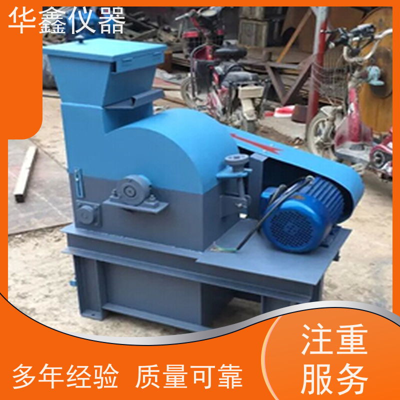 小型硅锰矿对辊磨粉机化验室用粉磨制样破碎设备华鑫仪器