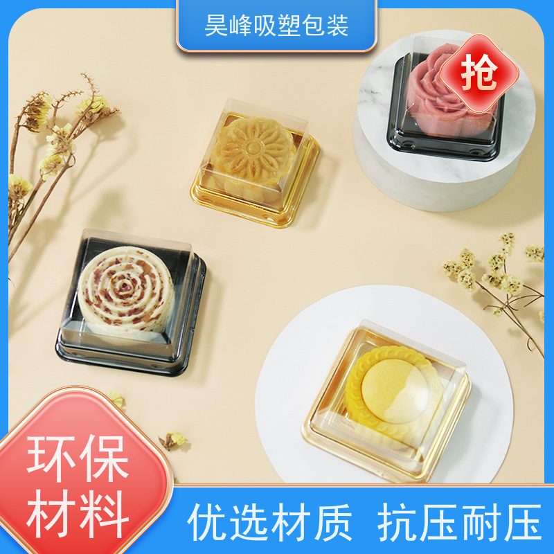 昊峰东 莞 植绒吸塑包装质地柔软 韧性强交期准时 