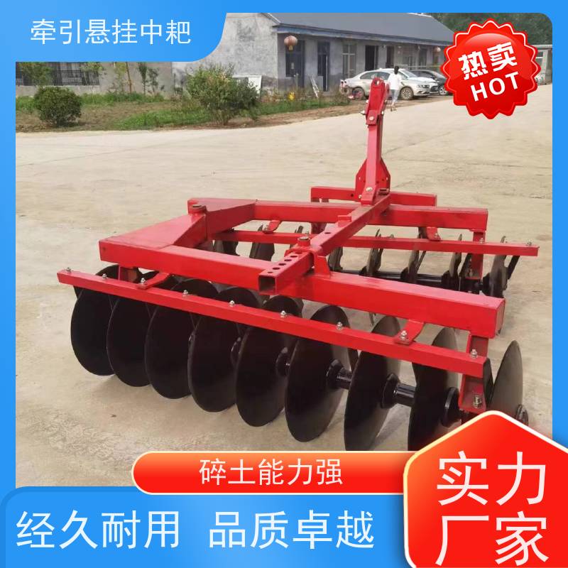 轻松完成作业中耙圆盘耙的材质及使用场景解析