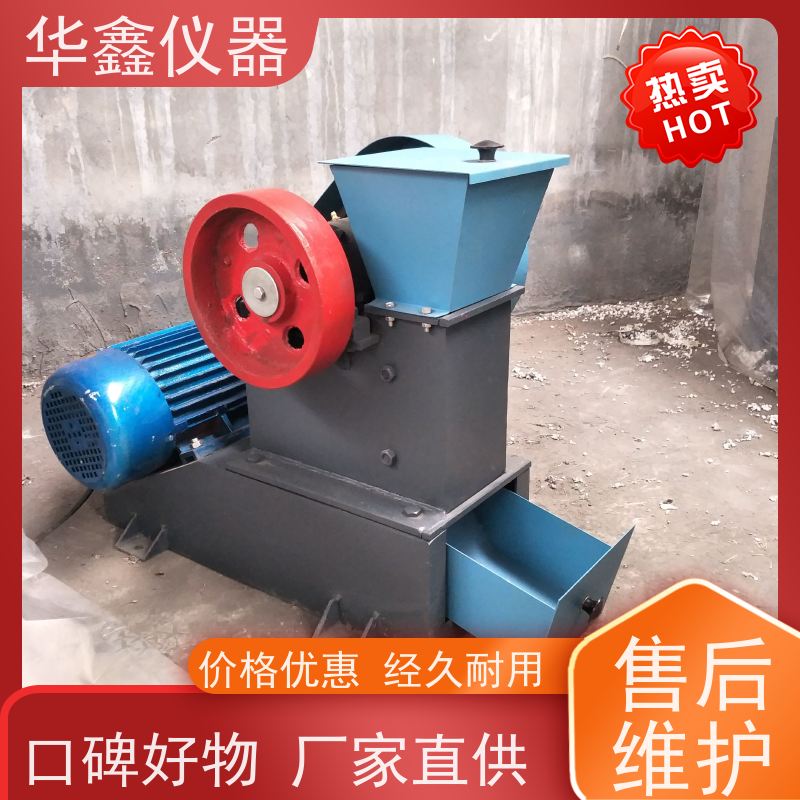 小型锤式湿煤破碎机厂家批发供应化验室用粉磨制样破碎设备