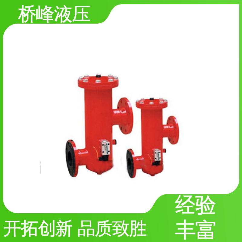 性能稳定 大流量双筒过滤器 品质优良 方便快捷 桥峰液压