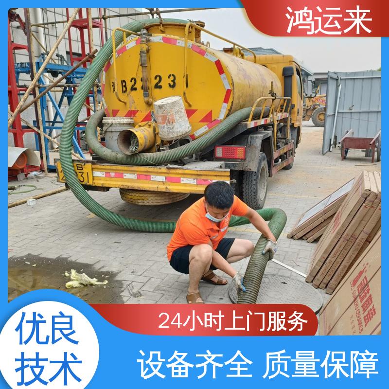 邢台 广宗 平乡县 污水池清淤转运 抽泥浆 专业安全效率高