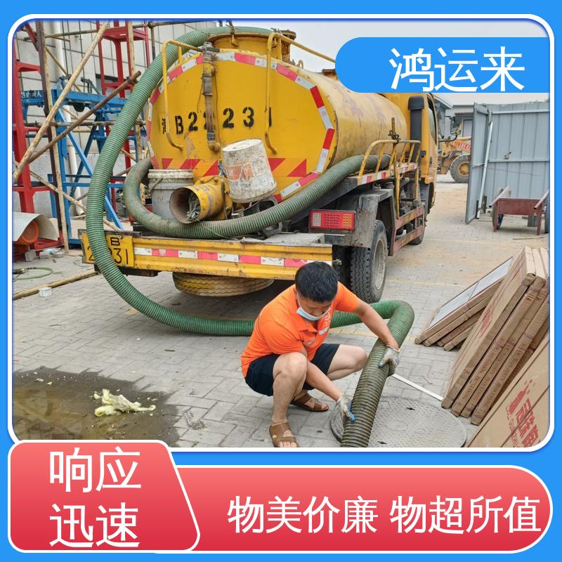 邢台 桥东 桥西区 市政管道清淤 抽泥浆 专业安全效率高