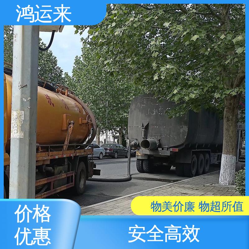 邢台 柏乡 隆尧县 清理化粪池 抽污水 专业安全效率高