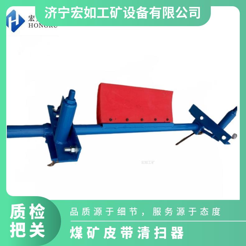 H型 头部滚通用 B1200带宽 聚氨酯刮料器 煤矿皮带清扫器
