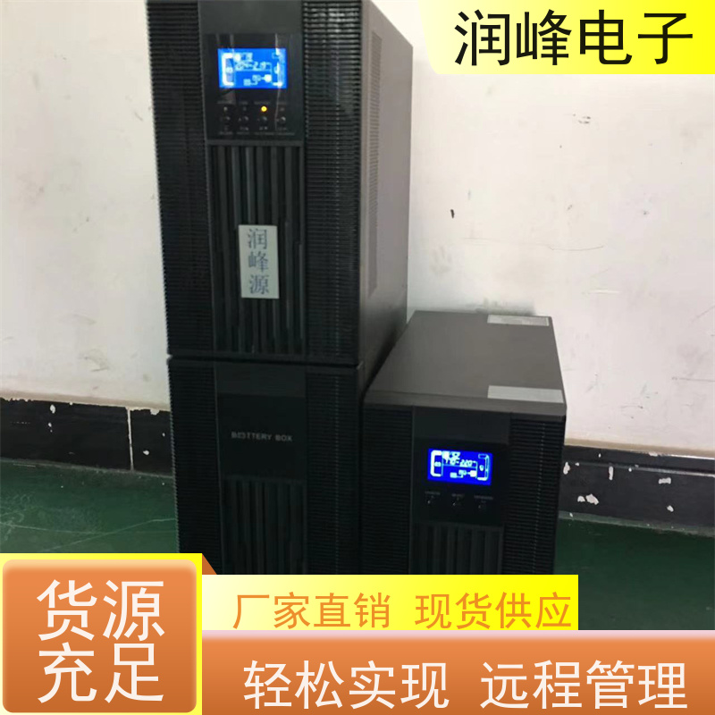 便携式 ups稳压电源 外接电池 接电池UPS不间断电源