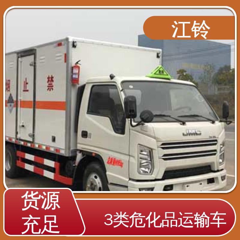 江铃 3类危化品运输车 车厢电泳底漆工艺 密封性好