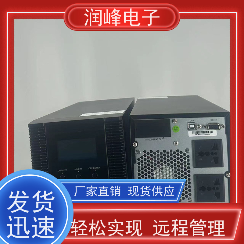 高频 直流ups电源 便携蓄电池UPS 灵活适应不同需求