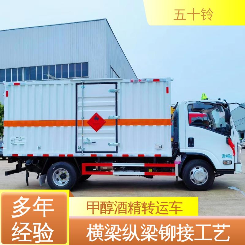 五十铃 易燃液体厢式运输车 JE493ZLQ6K发动机 受力均匀
