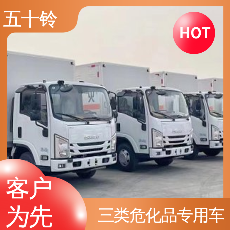 五十铃 3类危险品专用车 JE493ZLQ6K发动机 动力稳定