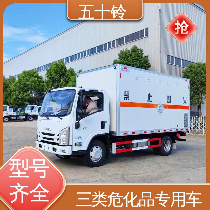 五十铃 易燃液体厢式运输车 JE493ZLQ6K发动机 长期供应