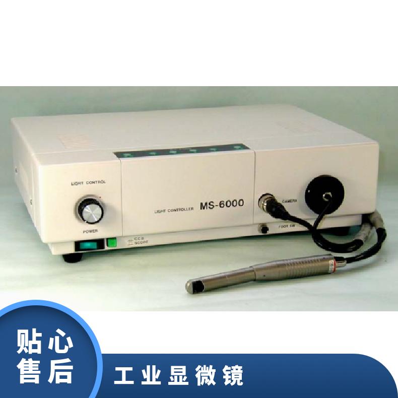 日本st-micro原装进口90度摄影显微镜 MS-6000A
