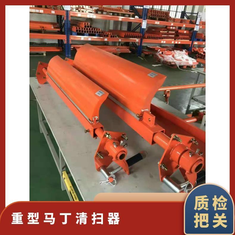 XHD一级加重型刮料器 皮带输送机 H型 聚氨酯 耐磨马丁清扫器