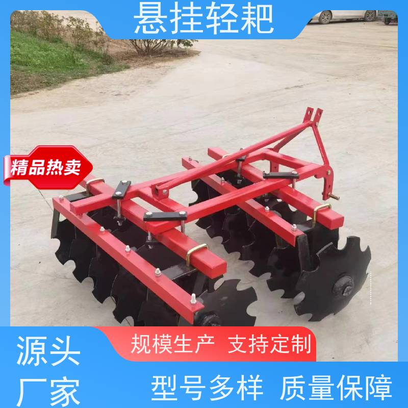 轻轻松松翻耕土地 圆盘轻耙玉米地好帮手