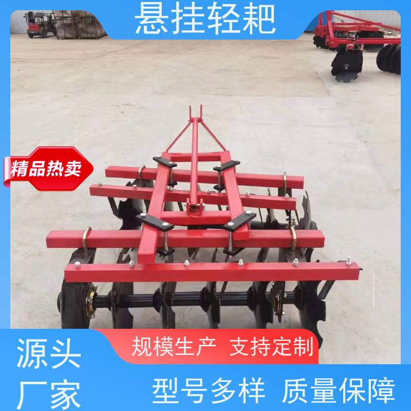圆盘耙 高效整翻地 适合多种作物