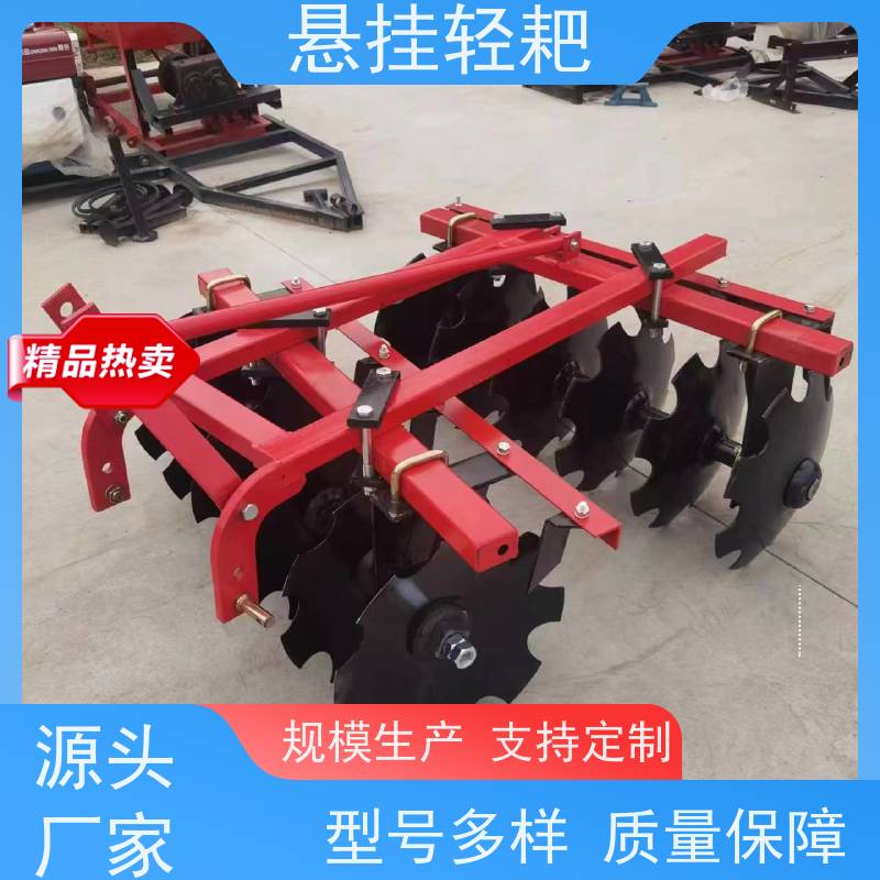 圆盘耙 高效整翻 适合多种作物