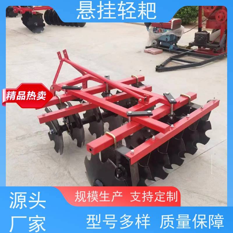 农用新品多片旋耕圆盘耙轻耙缺口耕地出口翻土开荒拖拉机悬挂大型