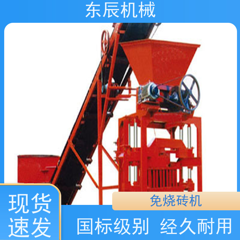 东辰静压砖机操作控制方便 占地面积小 使用安全 性价比高