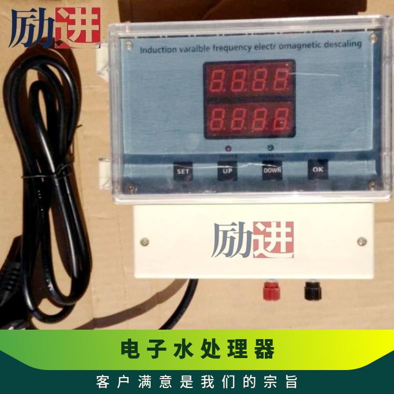 广谱感应电子除垢仪 暖通空调光谱器技术参数