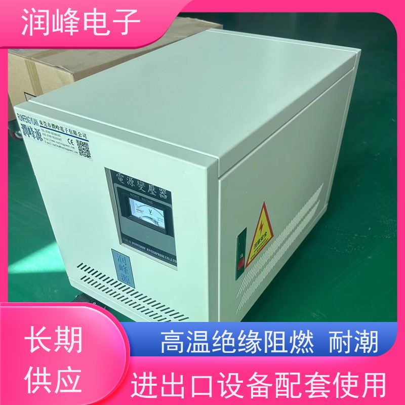 智慧型超级稳压器 防爆变压器 6KW 无噪音 性能稳定