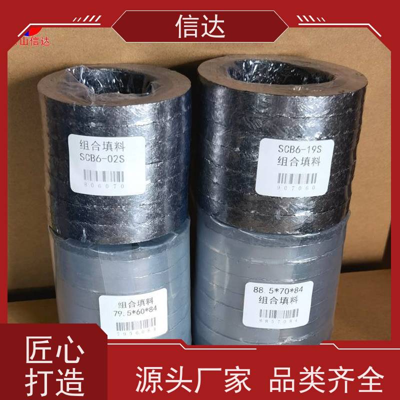 锅炉电厂G3A吹灰器填料 降低噪音 安装简便戴蒙德系列备件