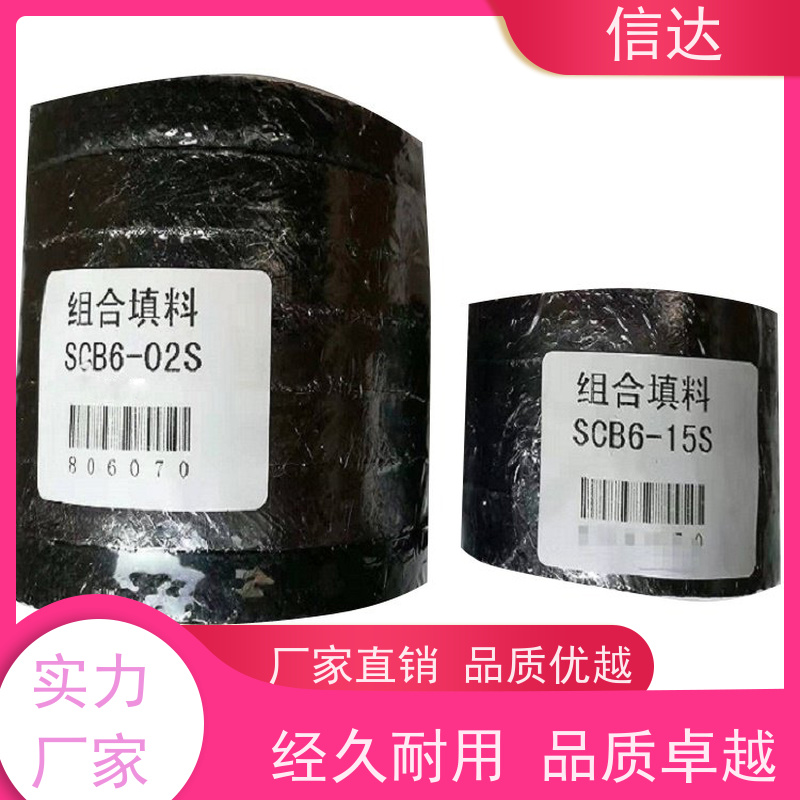 电厂 吹灰器 填料C304 降低噪音 安装简便 戴蒙德系列备件