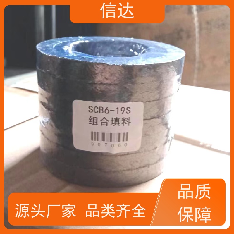 锅炉电厂吹灰器填料SCB6-02S延长吹灰器寿命克莱德系列备件