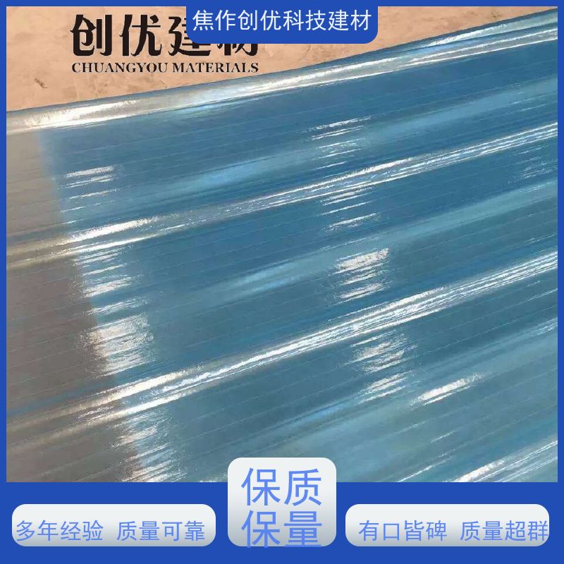 焦作创优 透明板 生产厂家 2024已更新（今日/商情）