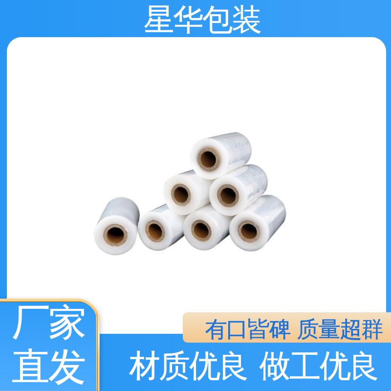 星华包装 工业用 pe透明保护膜 农业保湿 仓库打包
