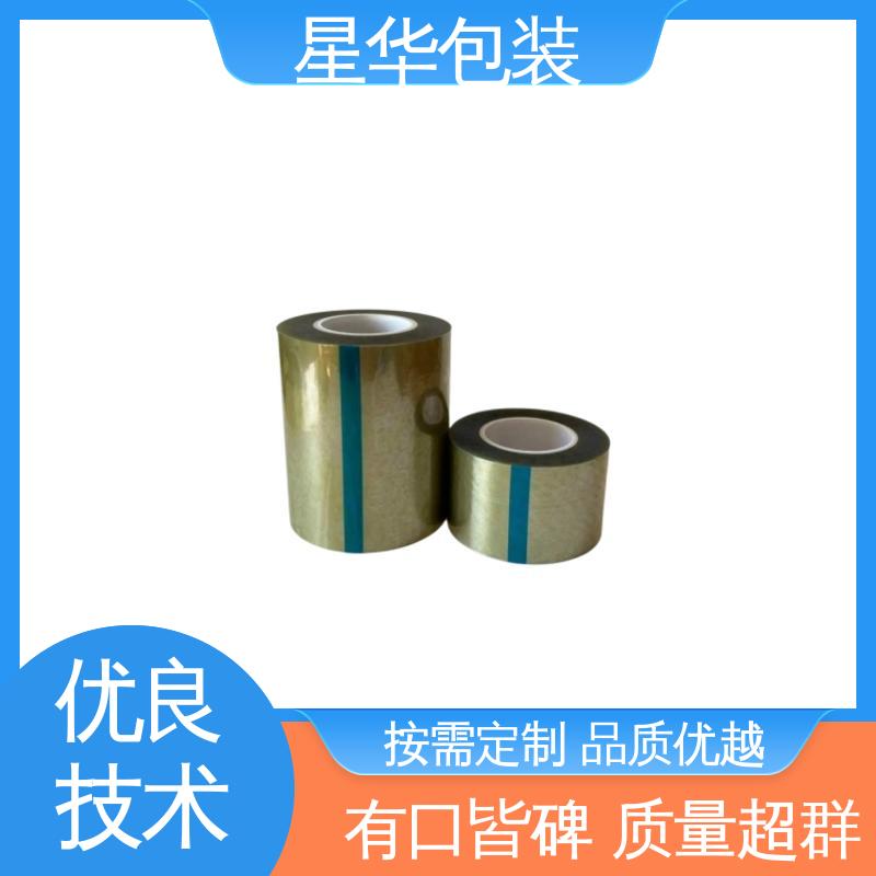 星华包装 pet网纹保护膜 拉伸效果好 实用性强 农业保湿 仓库打包