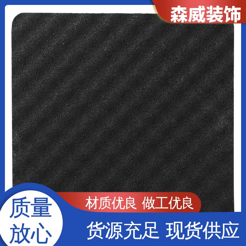 森威 符合技术使用要求 波浪形 单面凹发泡橡胶隔音垫