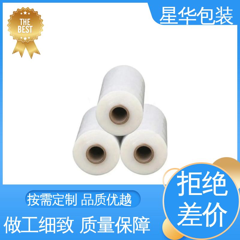 星华包装 pe透明保护膜 多年经验 成熟工艺 甄选材料 质量保障