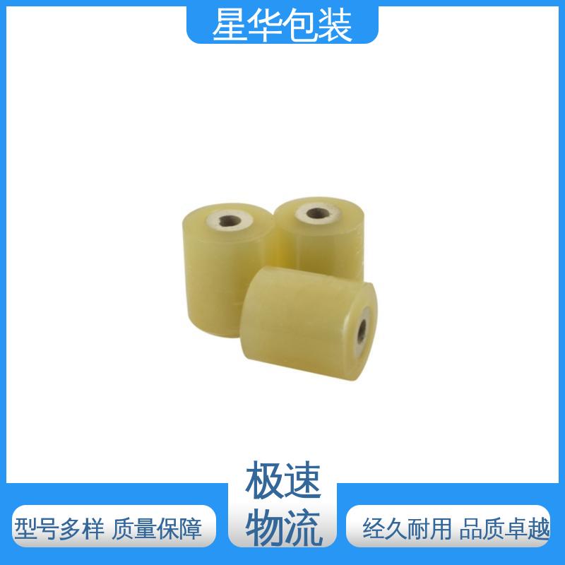 星华包装 电线缠绕膜 韧性十足 不易破膜 库存充足 运用范围广