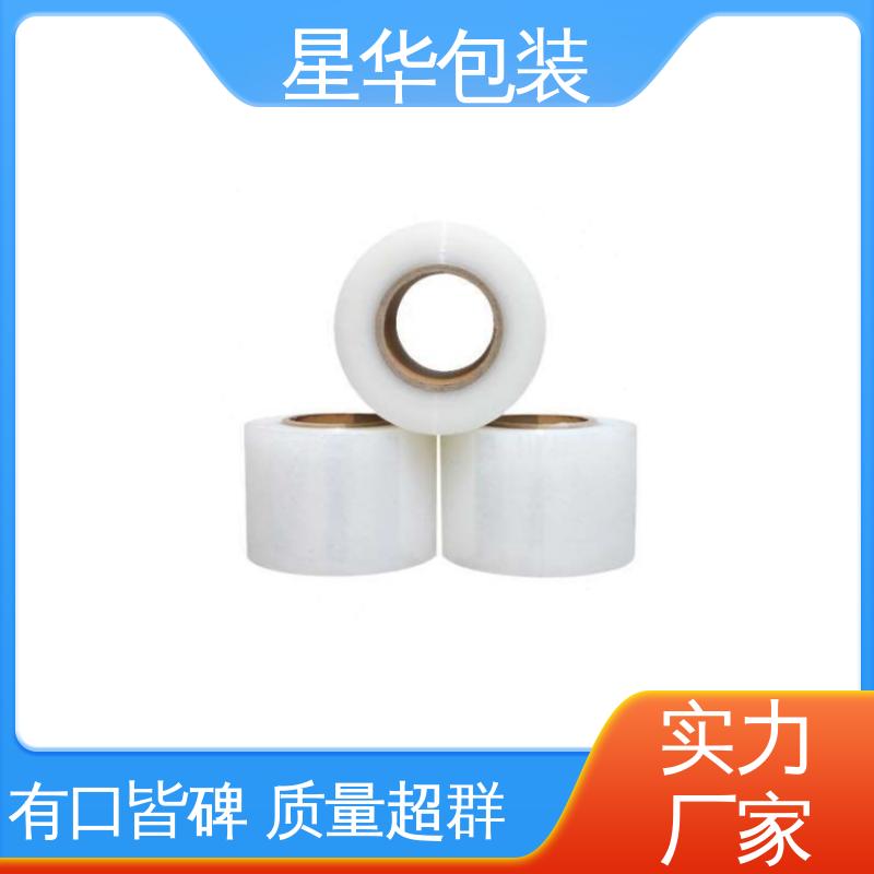 星华包装 厂家直供 电线保护膜 规格齐全 库存充足