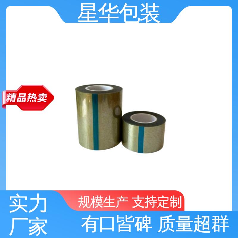 星华包装 高透PET保护膜 高韧性 耐穿刺 甄选材料 质量保障