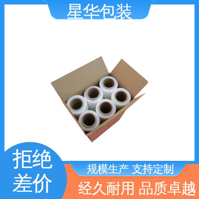 星华包装 pe电线打包膜 韧性十足 不易破膜 库存充足 运用范围广