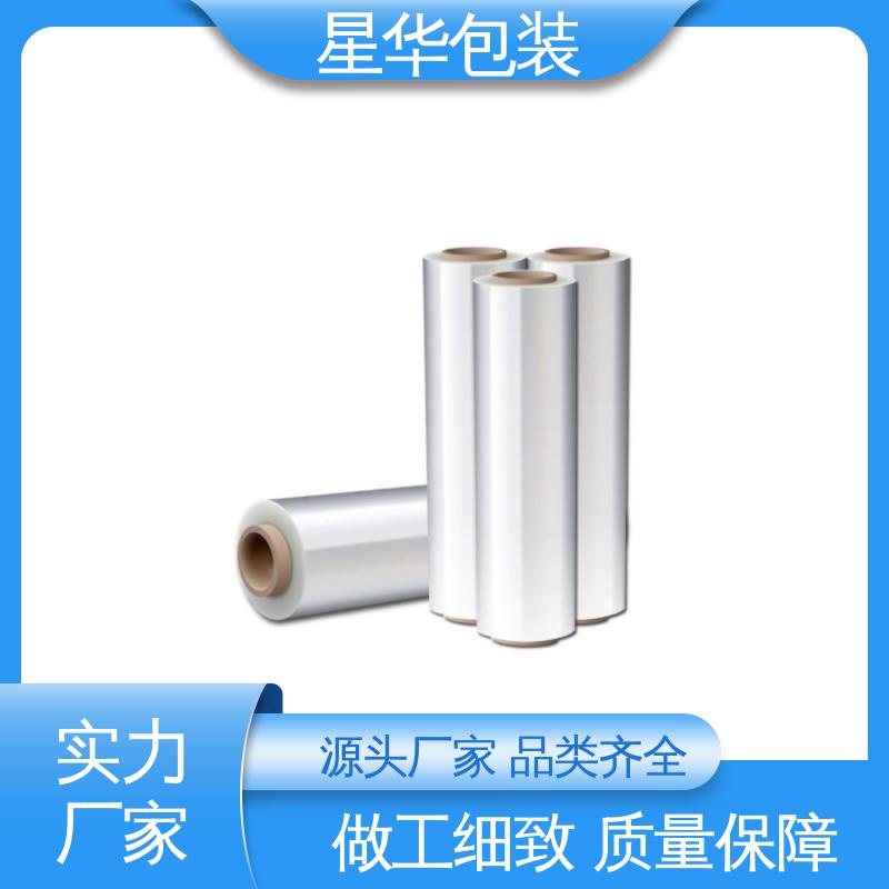 星华包装 工业缠绕膜 高韧性 耐穿刺 多年行业经验 质量保障