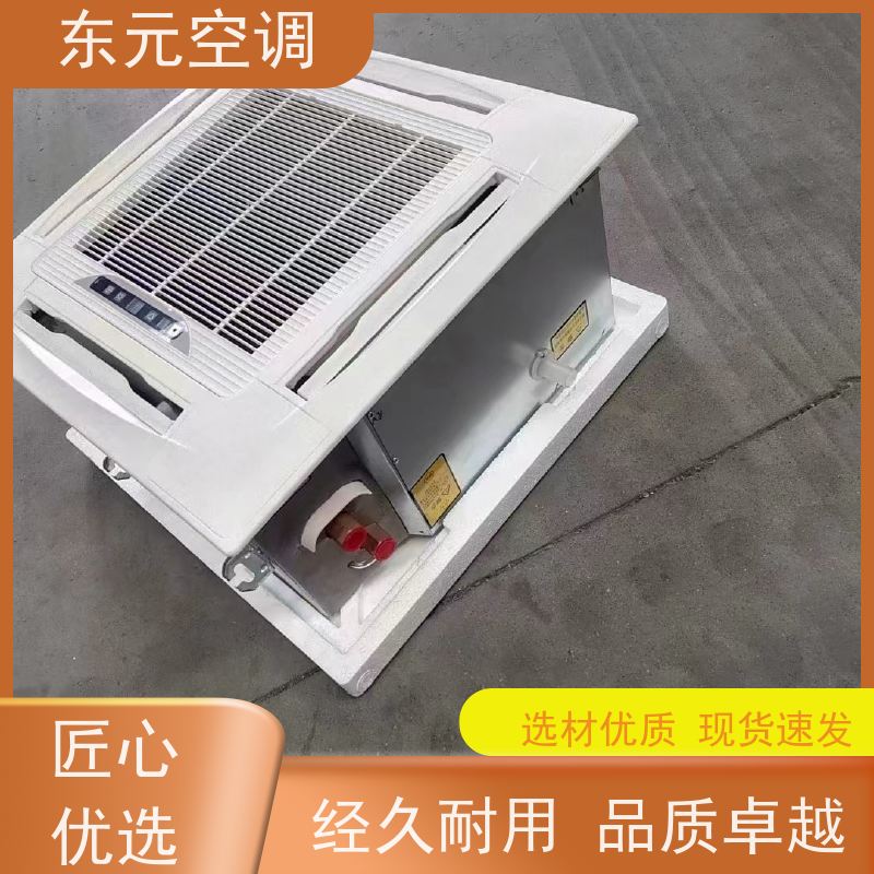 东元 FP-WM-34 立柜式水冷空调 高效节能 控制灵活