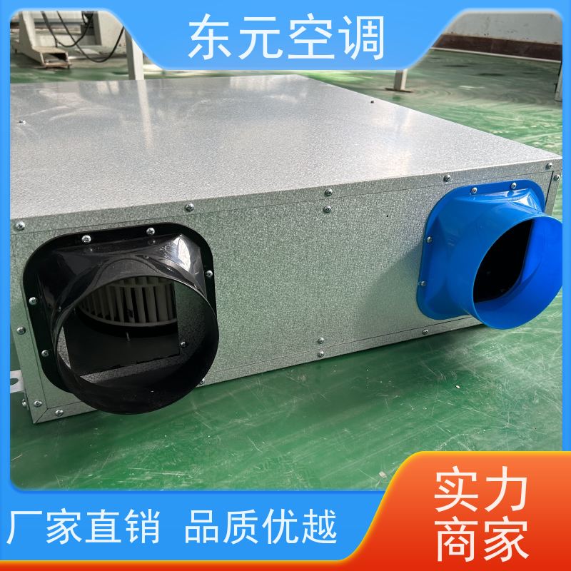 东元 QRXF-800 中央新风系统 低噪音运行、过滤效果好 安装结构灵活
