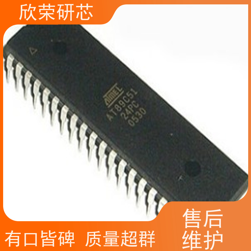 单片机解密STM8AF6246 芯片程序反汇编修改烧录