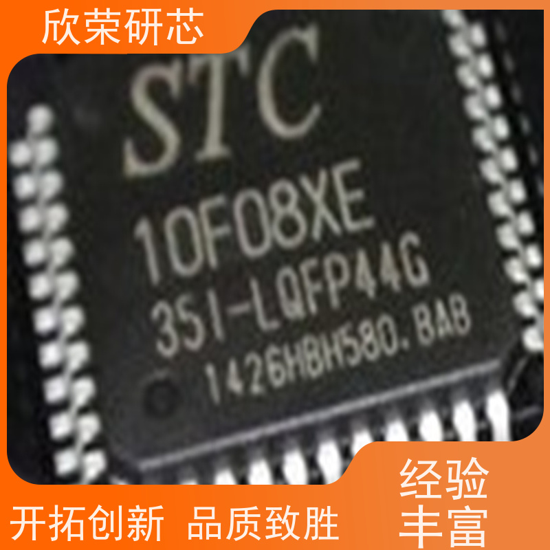 单片机破译单片机解密C15W4K48S4高难度芯片程序解密单片机解密15W4K56S4