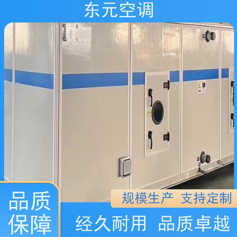 东元 500PA 水冷空调机组 制冷（热）效果好 漏风小