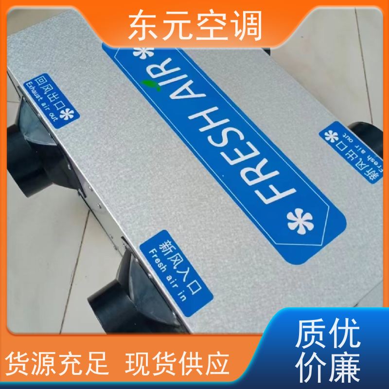 东元 XHQ-1000 单向流新风机 纯铜国标电机 外观美观