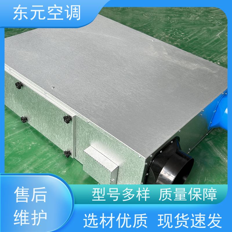 东元 XF-D-800 吊顶式新风换气机 改善空气质量 安装结构灵活