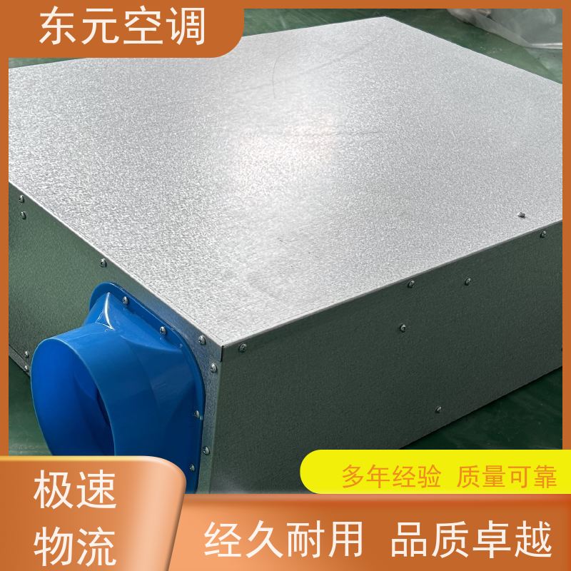 东元 XHBQ-500 显热新风换气机 净化室内空气环境 现场控制灵活