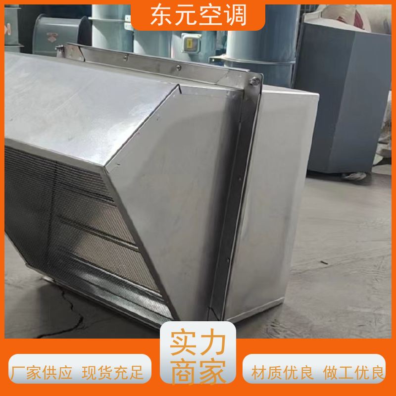 东元空调 DWT-II-5A 离心式排烟风机箱 改善空气质量 适用范围广